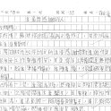 5E 丁柏濤(1.1)